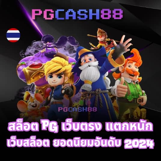 ufabomb